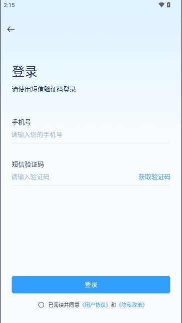 易创相机