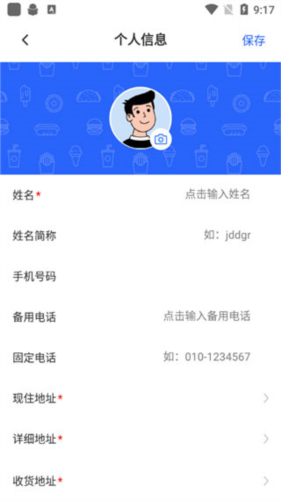 匠多多师傅怎么接单2