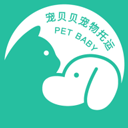宠贝贝