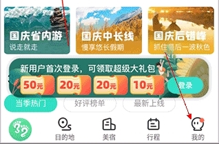 32号怎么更换头像1