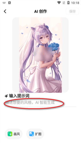 星绘