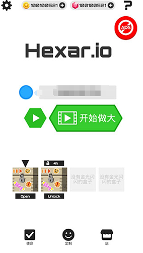 领地大作战最新版新手指南4