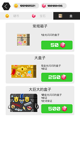 领地大作战最新版新手指南6