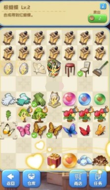 爱神花园无限体力获取攻略