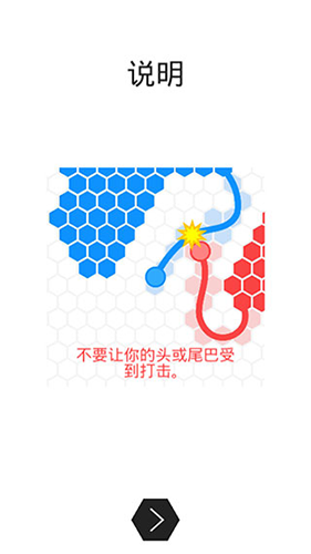 领地大作战最新版新手指南2