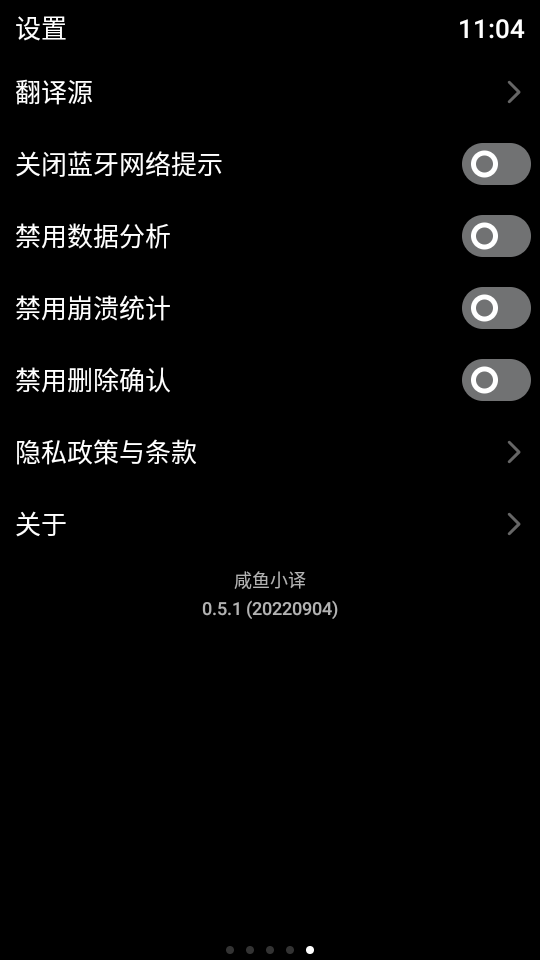 咸鱼小译手表版