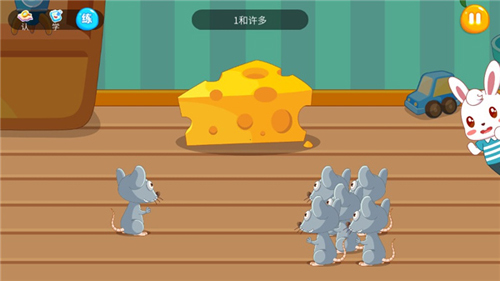 兔小贝思维app使用教程5