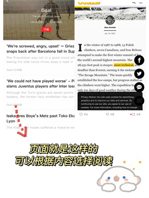 Flipboard红板报图片5