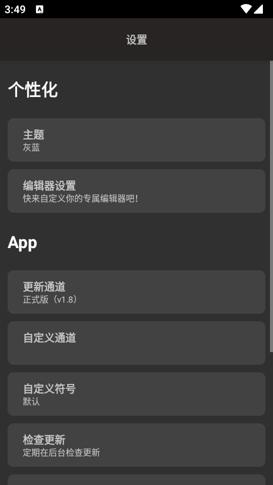 Glua脚本编写工具