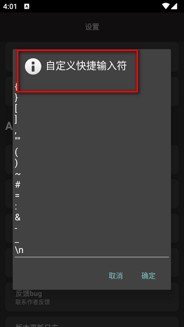 Glua脚本编写工具软件