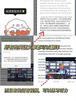 Flipboard红板报图片6