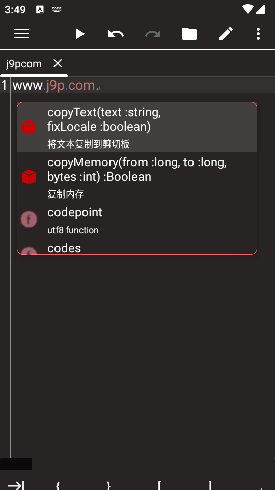 Glua脚本编写工具