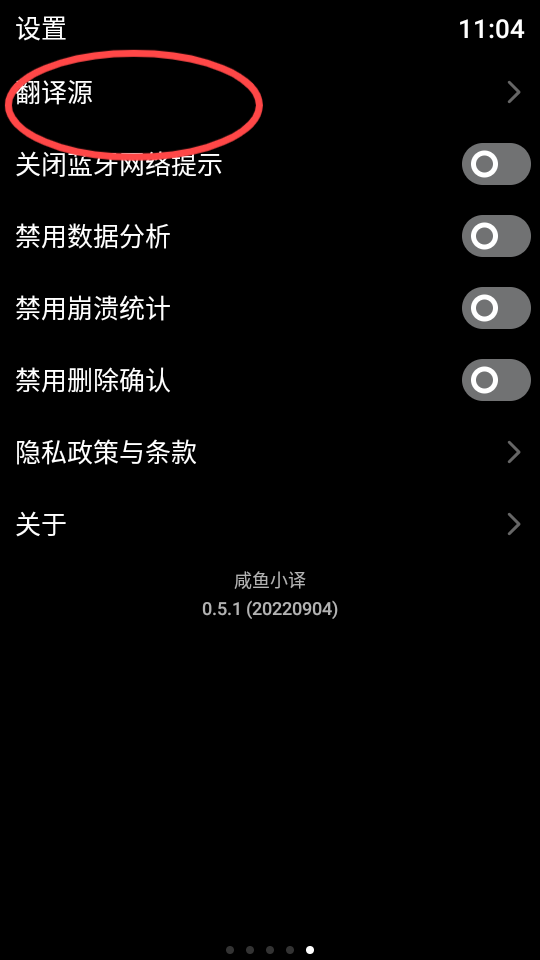 咸鱼小译手表版