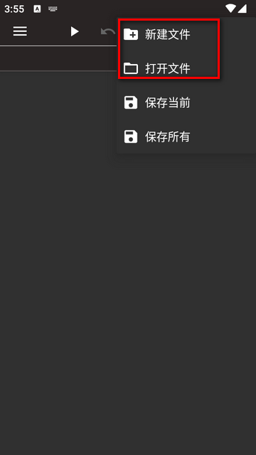 Glua脚本编写工具软件