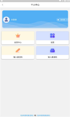 做个截图2