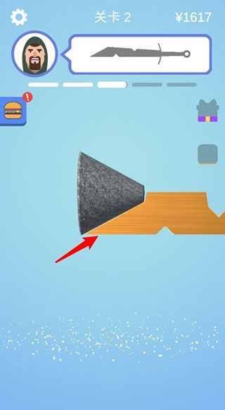 做个大宝剑游戏攻略4