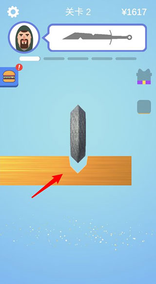 做个大宝剑游戏攻略3