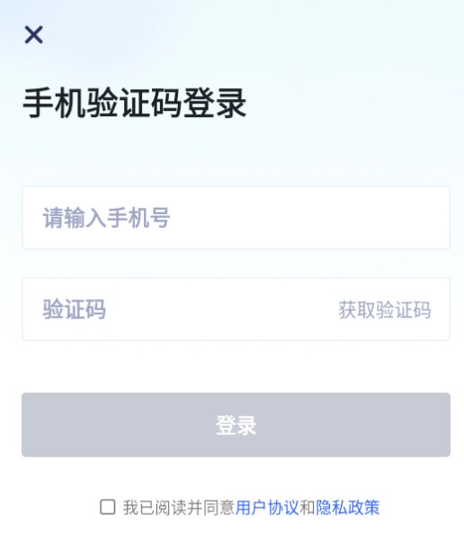 笔墨写作app官方版