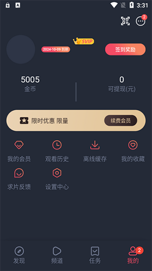 动漫共和国(原OmoFun)下载最新版本-动漫共和国APP官方下载正版免费版v1.0.0.0