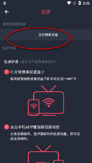 动漫共和国(原OmoFun)下载最新版本-动漫共和国APP官方下载正版免费版v1.0.0.0