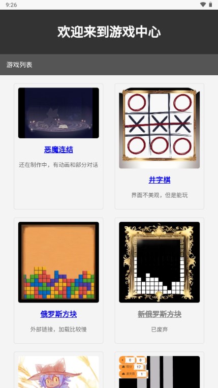 MULU小浣熊工具箱