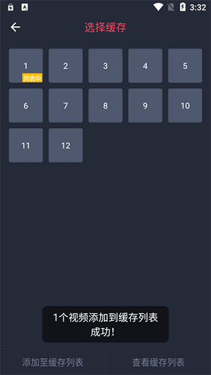 动漫共和国(原OmoFun)下载最新版本-动漫共和国APP官方下载正版免费版v1.0.0.0