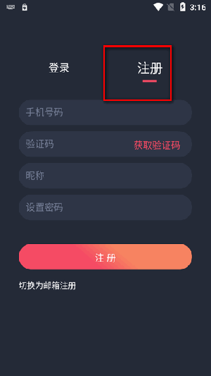 动漫共和国(原OmoFun)下载最新版本-动漫共和国APP官方下载正版免费版v1.0.0.0