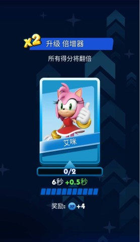 索尼克跑酷 第3张图