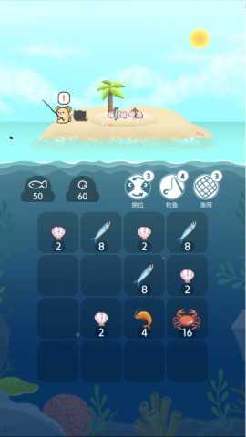 暖风捕鱼日(Kitty Cat Island) 第4张图