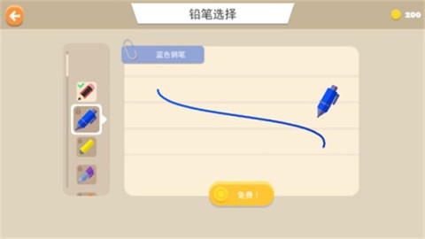 蠢蠢的画笔夏日版 第3张图