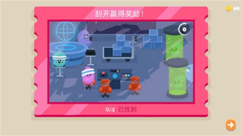 蠢蠢的画笔夏日版 第2张图