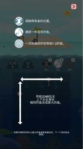 暖风捕鱼日(Kitty Cat Island) 第2张图