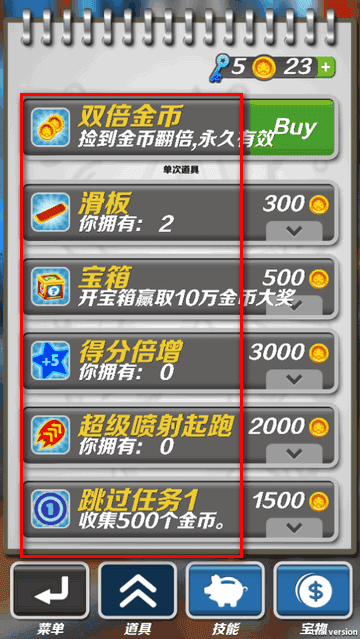 哈基跑酷地铁跑酷游戏