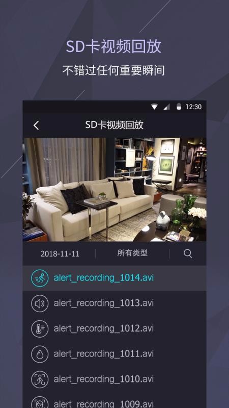 foscam摄像头