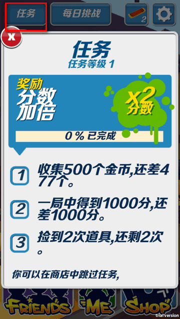 哈基跑酷地铁跑酷游戏