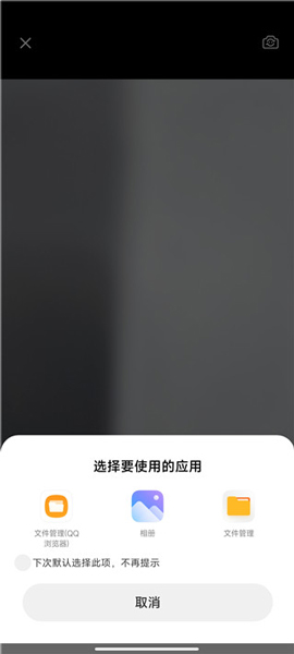 照相机美颜app使用方法4