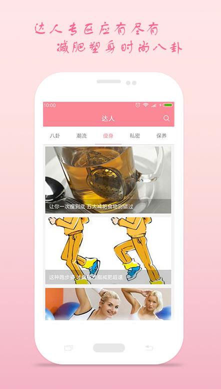 月经期安全期助理