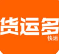 货运多