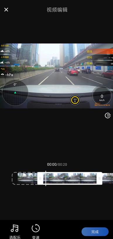 6帧探行车记录仪