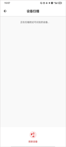 艾益生手机客户端4