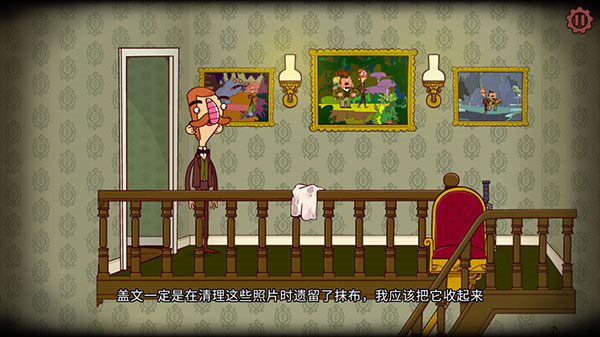 伯特伦费德历险记1