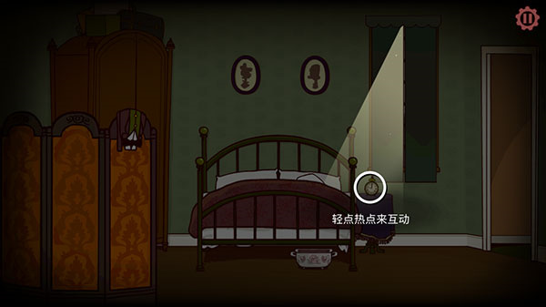 伯特伦费德历险记1