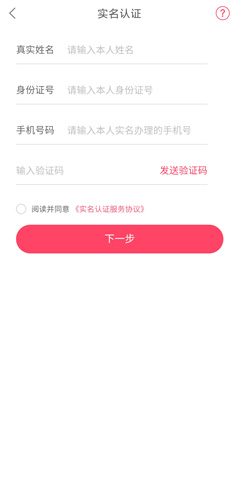 蘑菇街app10