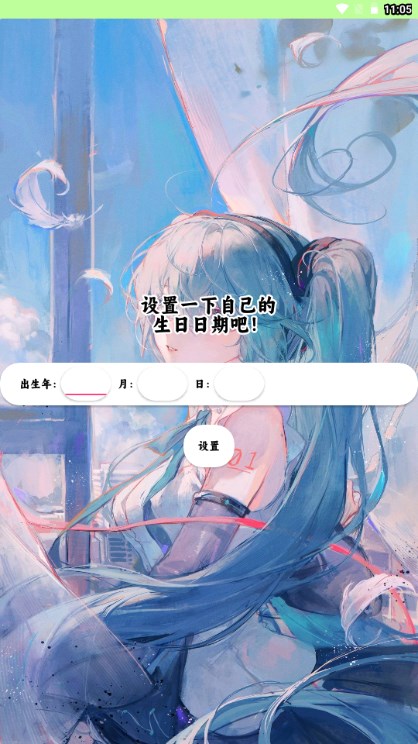 飓云盘app最新版