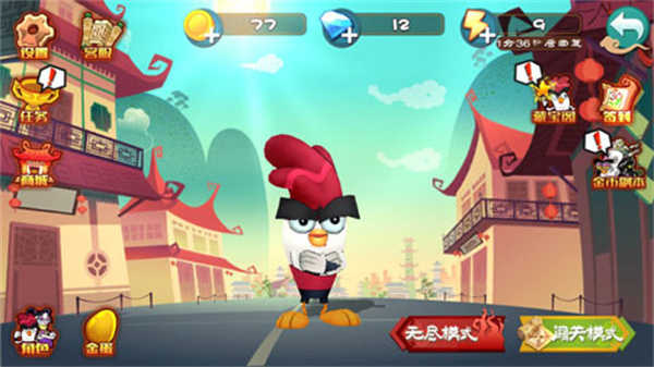 功夫鸡之勇往直前