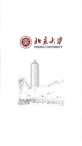 北京大学