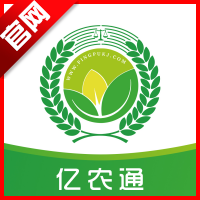 亿农通