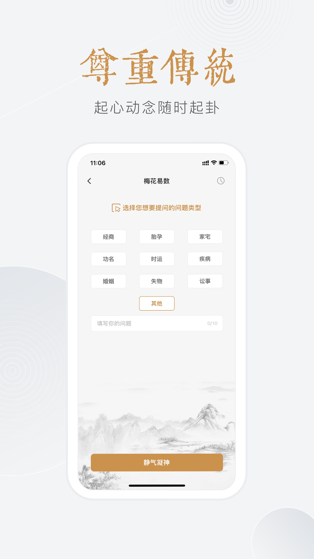 小南斗紫微斗数排盘软件app2025最新版本