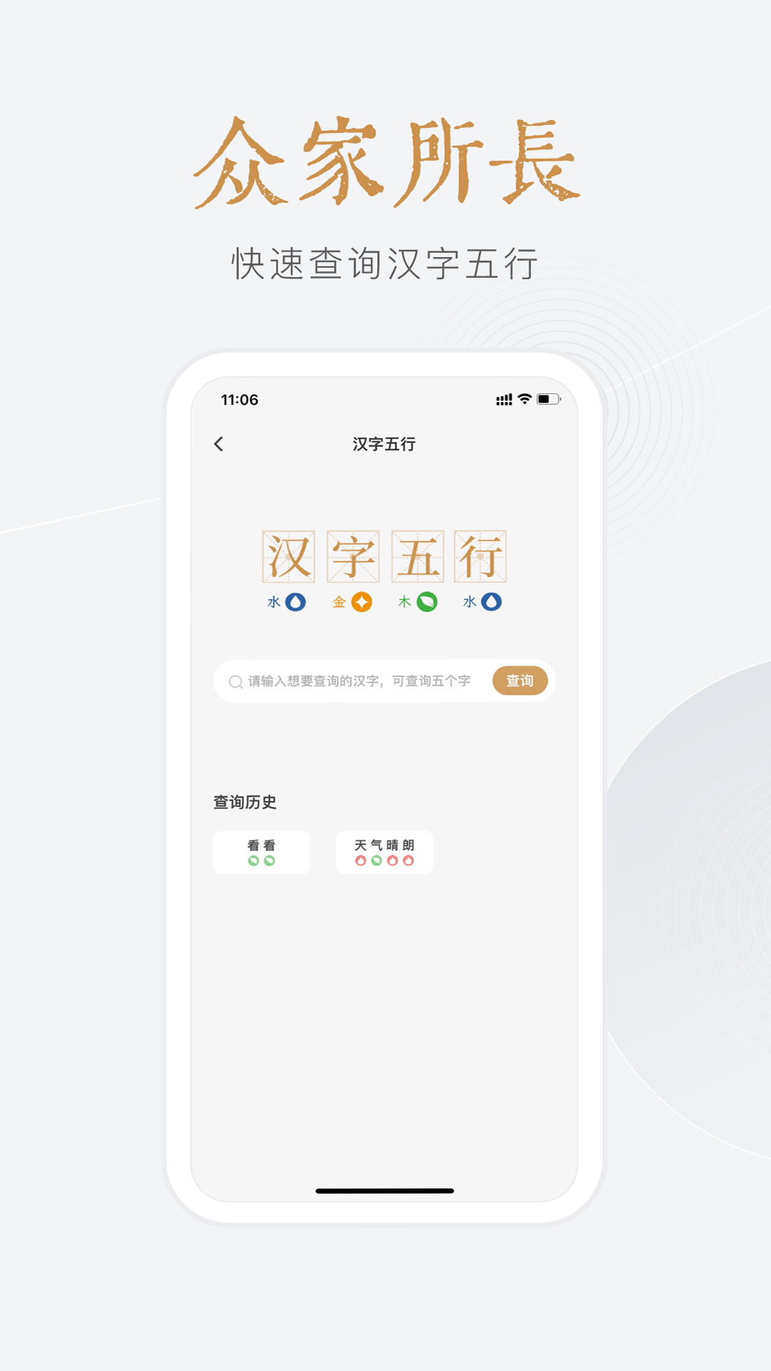 小南斗紫微斗数排盘软件app2025最新版本