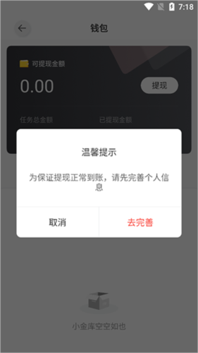 网易创作匠APP10